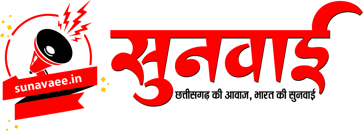 sunavaee.in
